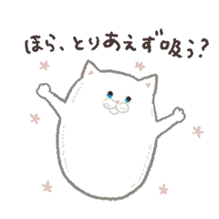 [LINEスタンプ] ねこせっけんのゆるいスタンプ