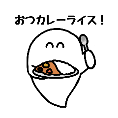 [LINEスタンプ] ゲーマーおばけ2