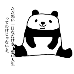 [LINEスタンプ] 暗闇の中でこそ、星が見える。の画像（メイン）