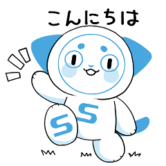 [LINEスタンプ] さーにゃんビジネス編