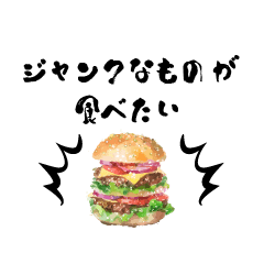 [LINEスタンプ] 食べ物に関連するフランクな会話！