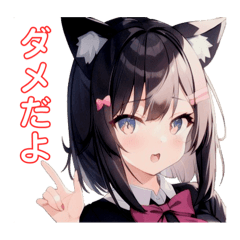 [LINEスタンプ] 獣耳(ケモミミ)彼女2