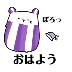 [LINEスタンプ] 挨拶ハムダル