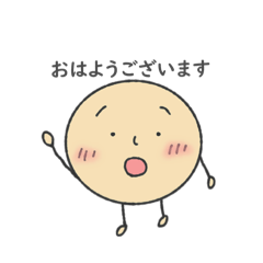 [LINEスタンプ] ぽわぽわしたいきもの