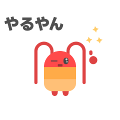 [LINEスタンプ] ゆでえびライフ