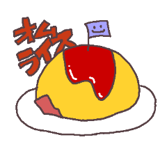 [LINEスタンプ] ごはんいろいろ詰め合わせ