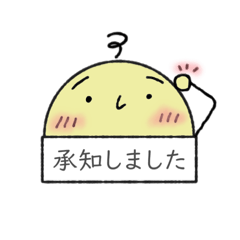 [LINEスタンプ] まるまるしたいきもの