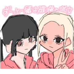 [LINEスタンプ] ギャルと量産型