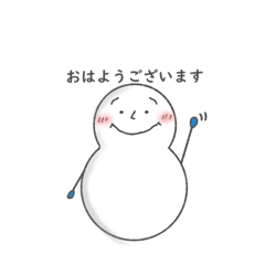 [LINEスタンプ] 甘えたい雪だるま