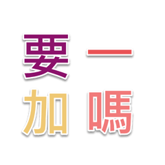 [LINEスタンプ] ミミドのよく使う言葉 - 第1部