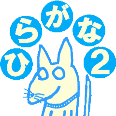 [LINEスタンプ] 虚無犬シリーズ03