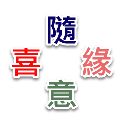 [LINEスタンプ] ミミドのよく使う言葉 - 第2部