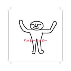 [LINEスタンプ] 動く！ イラつく顔の棒人間