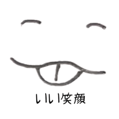 [LINEスタンプ] ももちゃん1 (汎用性高)