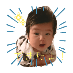 [LINEスタンプ] いつきちゃんスタンプ おっきくなったね