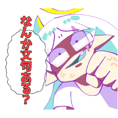 [LINEスタンプ] ちゃちゃまるchスタンプ(2)