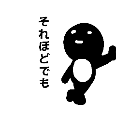 [LINEスタンプ] 腹白ちゃん