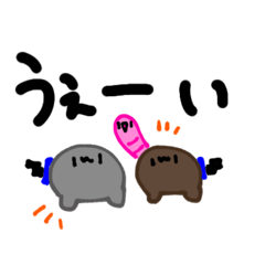 [LINEスタンプ] みみずにょきにょき