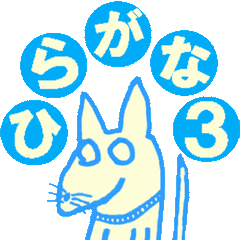 [LINEスタンプ] 虚無犬シリーズ04