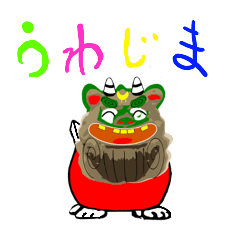 [LINEスタンプ] 愛媛のうしおん君の日常お散歩