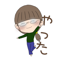 [LINEスタンプ] メガネガール！