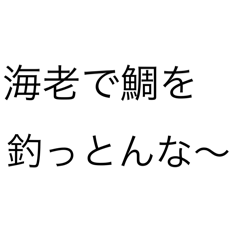 [LINEスタンプ] 諺でツッコミ①