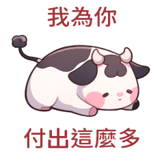 [LINEスタンプ] アニマルパーティー❤子牛