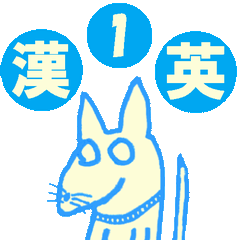 [LINEスタンプ] 虚無犬シリーズ05