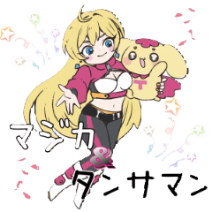 [LINEスタンプ] タンサマンとマジカ