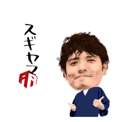 [LINEスタンプ] ゴルフ、サウナ、ポーカー好きのスギヤマ 2