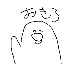 [LINEスタンプ] つかれたとりさんの画像（メイン）