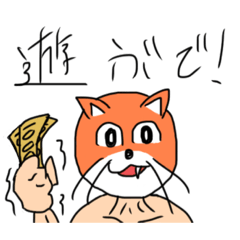 [LINEスタンプ] にゃーにゃーまん 2