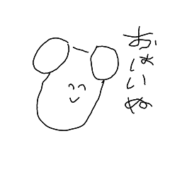 [LINEスタンプ] ふくざついぬの画像（メイン）