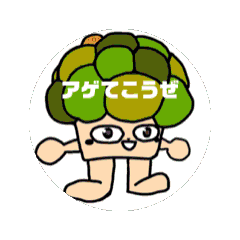 [LINEスタンプ] 【微動する】もりもりスタンプsecond