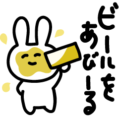 [LINEスタンプ] 酒クズうさぎ【酒・飲む・面白い】