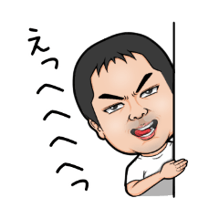 [LINEスタンプ] アニキ名言集パート3