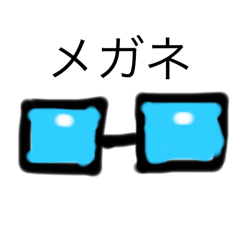 [LINEスタンプ] 実用性おおあり