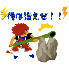 [LINEスタンプ] 天下無双NORIのテンキャラスタンプ第3段