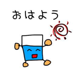 [LINEスタンプ] コップ水の日常ー