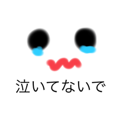[LINEスタンプ] ビックてんてんこちゃんスタンプ1