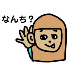 [LINEスタンプ] 毎日使える！大分弁ももすた①