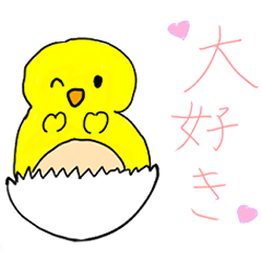 [LINEスタンプ] 『ひよとぴよ』