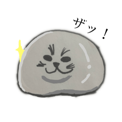 [LINEスタンプ] もっちりあざがおか