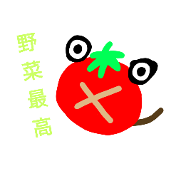 [LINEスタンプ] しいたけくんスタンプ！5