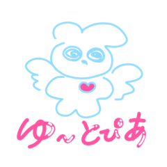 [LINEスタンプ] しあわせ虚無ちゃん4♡