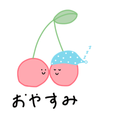 [LINEスタンプ] くだもののつぶやき