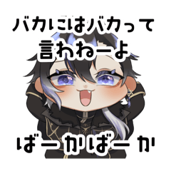 [LINEスタンプ] るいちゃま ふんふんver