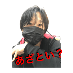 [LINEスタンプ] エアロビ仮面キモあざと中年自撮りスタンプ