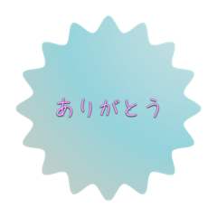[LINEスタンプ] 想う気持ち