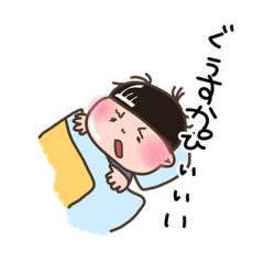 [LINEスタンプ] たあ坊の毎日